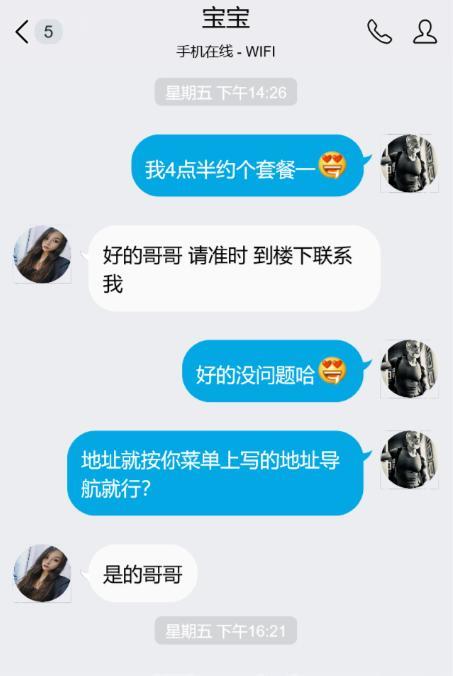 浦东分享一个过年不休的风骚灵舌嫩妹，捏奶口爆巨爽 第5张